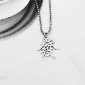 stainless steel beads chains cute rabbit Alien leaf dollars angel necklaces men punk vintage bear necklace women unisex gifts